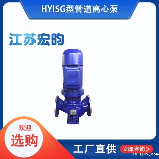 ISG型管道离心泵