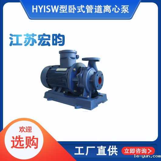 ISW型卧式管道离心泵