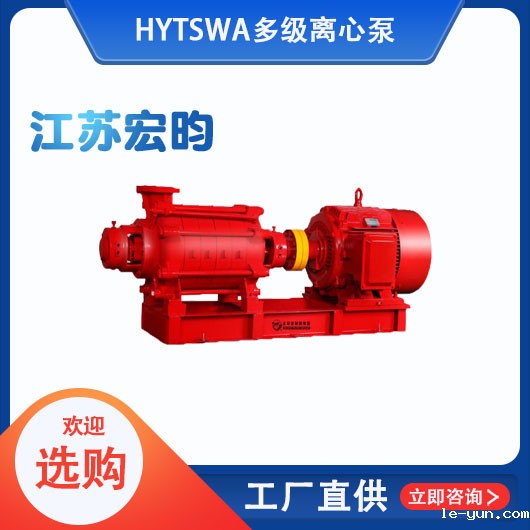  TSWA多级离心泵